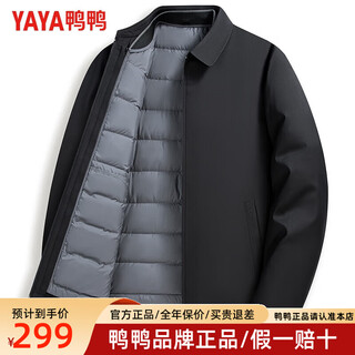 Yaya down jacket men's short 2025 winter new business casual lapel removable liner warm thick jacket jh black xl (180)
