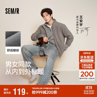 Semir wang anyu same style jacket men's autumn and winter double-sided velvet knitted jacket 25 thermal insulation polar fleece 109725108202