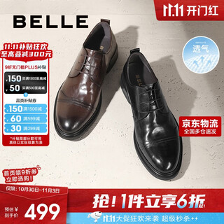 Belle commuting business leather shoes men's summer genuine leather wedding banquet workplace formal shoes black (second batch) 42