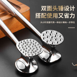 Tlit is more durable than 304 stainless steel. double-sided meat hammer for household use. special meat hammer for pork chops, steaks, and chicken chops. more durable than 304-double-sided solid meat hammer with holes.