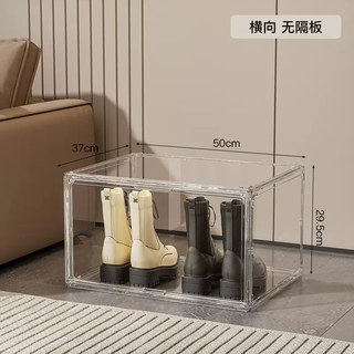Yusenyi boots storage box shoe box transparent acrylic dust-proof and anti-oxidation space-saving shoe cabinet in the living room and foyer. there is no horizontal grid to hold two pairs of short boots. there are no horizontal grids to hold two pairs of short boots. 1 box. 29.5x37x50cm. 29 pcs. 29.5x37x50cm.