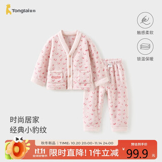 Tongtai baby set autumn and winter plush clothes boys double-sided velvet underwear girls pajamas home clothes pink 100cm
