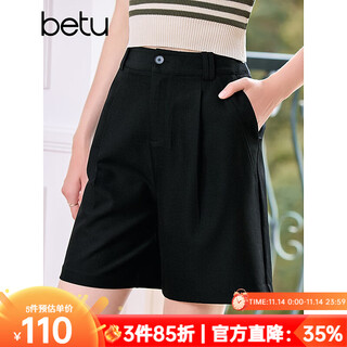 Betu women's summer new casual pants high waisted wide leg loose versatile suit pants casual pants 2407t76 black l