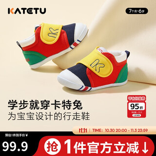 Carter rabbit toddler shoes baby children's shoes autumn male and female baby pre-step functional shoes toddler indoor stable children's shoes xz03