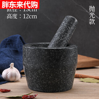 Stone mortar, stone garlic pounder, grinding jar, masher, medicine jar, garlic mortar, black granite cylinder type, diameter 15 cm, height 12 cm, stone mortar splash-proof cover