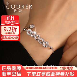 Ruofei platinum bracelet for women pt950 platinum women's bracelet to attract wealth and blessings five emperors coin bracelet birthday gift for girlfriend 6.6-6.9g/length 16.5-19cm adjustable