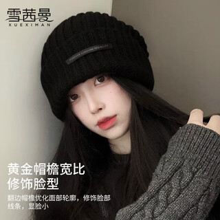 Xue qianman woolen hat women's autumn and winter warm big head circumference showing face small knitted hat baotou loose pile hat