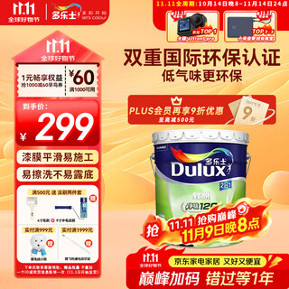 多乐士（Dulux）乳胶漆致悦净味120高遮防潮墙面漆二合一内墙油漆A991S白色18L