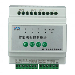 4-way intelligent lighting control actuator i-bus485 communication power supply timing switch relay module ordinary type without display