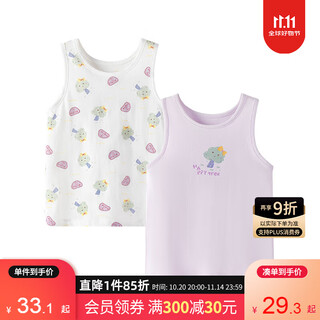 Inbolun girls' vest summer thin baby bottoming inner wear children's top category a two-piece set 20996 120