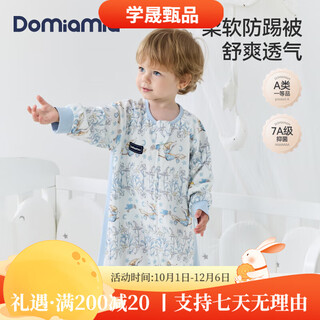 Domiamia baby sleeping bag 1-3 years old baby bamboo cotton gauze split-leg sleeping bag autumn and winter breathable antibacterial anti-kicking quilt hat brim secret charm-six-layer long sleeves (recommended 21-25) xl size (recommended height 105-115cm)