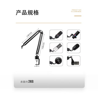 Cool sponge cover telefunken tf51 microphone windproof and noise-proof telefunken microphone shock absorber anti-spray cover black 360 high-end spring-free cantilever bracket 35*35