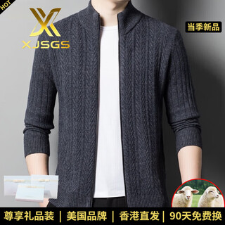 Xjsgs international high-end brand cardigan men's spring and autumn new twist stand collar light luxury sweater cardigan jacket high-end pure gray spot speed 3xl recommended 170-185jin jin equals 0.5 kg