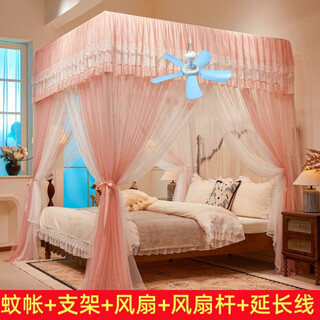 Yusenyi custom-made fan lace double-layer palace three-door floor-standing mosquito net can be hung with fan.m bracket.m. a nuanyu fan + fan rod + extension cord width 180x length 220 thick painted bracket