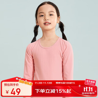 Urban beauty baby pure cotton pajamas spring and autumn thin 2025 new men's and women's autumn clothes warm base clothes set vw11b5