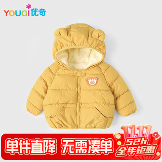 优奇婴儿连帽棉服冬季加绒加厚儿童外套羽绒棉服男女童宝宝棉袄上衣