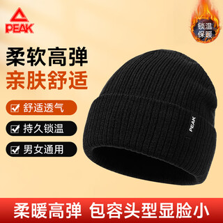 Peak hat for men and women in autumn and winter thickened warm knitted hat skiing and riding trendy cold-proof woolen hat black