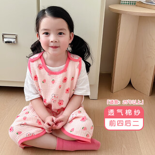 Baby sleeping belly protector pure cotton bellyband children's belly protector to prevent cold navel baby sleeping bag summer women's strawberry rabbit breathable cotton yarn front 4 back 2 100 yards (suitable for heights around 93-100cm)