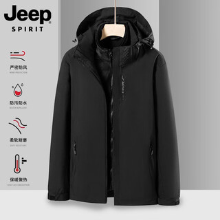 Jeep spirit jeep outdoor jacket men's velvet thickened three-in-one removable liner jacket windproof autumn and winter mountaineering suit men's - black three-in-one 2xl
