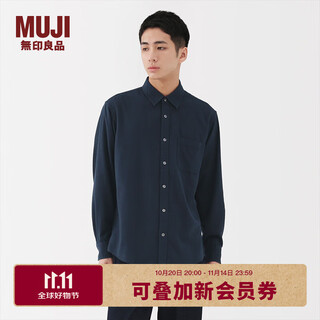 Muji men's flannel long-sleeved shirt men's shirt 25 autumn air-conditioned shirt men's pure cotton navy blue l (175/100a)
