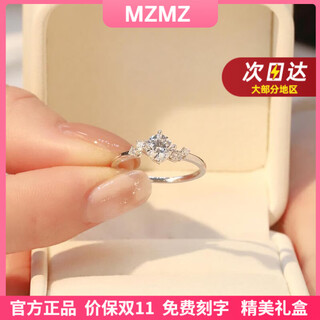 Mzmz platinum ring for women pt950, begging for engagement, fashionable diamond ring, double eleven birthday gift for girlfriend and wife, local warehouse/next day delivery - light luxury xiaoxinghe live diamond ring for women, hot product