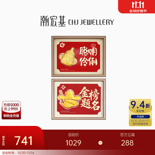 Chao acer dear gold investment gold pure gold ornament baby bottle photo frame gift box commemorating newborn baby birthday gift u first year gift - gold baby bottle ornament (including gift box)