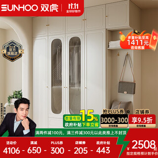 Shuanghu light luxury modern simple wardrobe home bedroom one door to top combination cabinet four five six door wardrobe 23105 two door wardrobe + top cabinet + dressing table + makeup stool