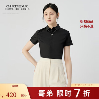Girdear women's 2025 new waist short sleeve white shirt top women 1301031 black l (code 4)