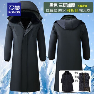 Romon military coat, cadre style, men's major general, northeast minus 40 degrees winter, velvet and thick, zipper style, black long suit-003, detachable, waterproof, s small size 100-130jin jin is equal to 0.5 kg