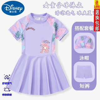 Disney brand high-end melody children's swimsuit girls 2025 new girls all-in-one sunscreen hot spring swimsuit purple + swimming cap 150