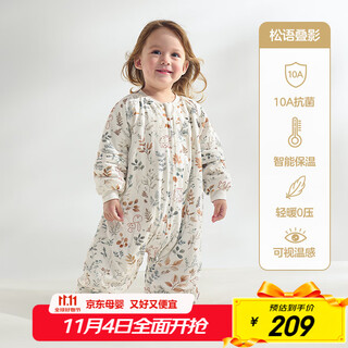 Kub baby split leg sleeping bag baby autumn and winter constant temperature quilted children's pajamas wool warmth-songyu duoying-100 codes
