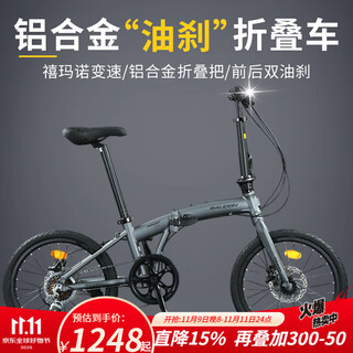Lanling macaron foldable bicycle for parents and children, mother and child, shimano variable speed for women commuting to work, matte gray, aluminum frame + shimano variable speed + oil brake, 22 inches (150-190) cm 8 speed - racing version