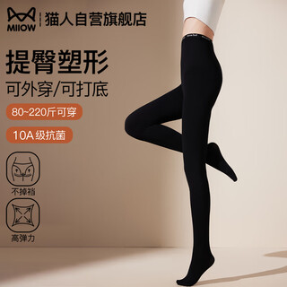 Miiow leggings for women 2025 new autumn with legs, buttocks, heating, cotton slim pantyhose, slimming, high waist, tummy control, warm, can be worn outside