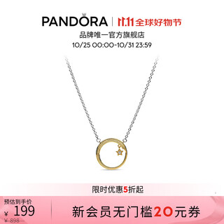 Pandora pandora shine sky shooting star necklace 368515c01 couple design gift 50 cm