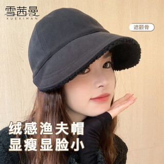 Xue qianman hat women's autumn and winter fashionable face small simple warm fisherman hat fashion hat duck tongue ear protection octagonal hat basin hat