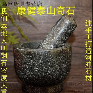 Naoiskey naoski stone garlic mortar household garlic pounder garlic pounding artifact garlic pounding jar stone mortar press garlic pounding jar pounding bowl product one size