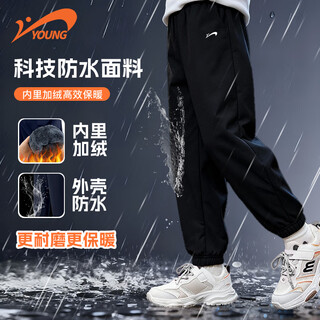 Guirenniao children's clothing boys' fleece pants for older children winter thickened cotton pants children's autumn and winter waterproof warm pants boys' assault pants