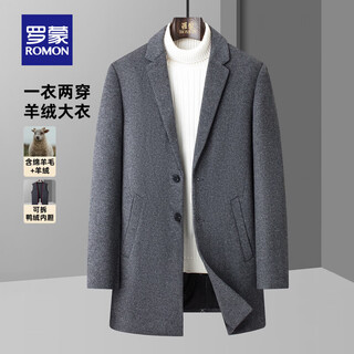 Romon sheep wool removable down liner shopping mall woolen coat men's mid-length thickened warm jacket gray xl (180)