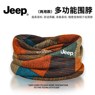 Jeep neck scarf hat men's winter cold-proof dual-purpose scarf cycling neck windproof mask women's warm neck protector orange vertical pattern soft and skin-friendly fast delivery丨jeep genuine