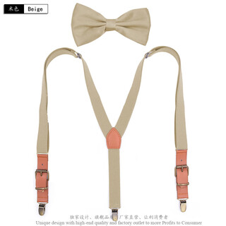 Children's suspender clip, bow tie set, retro style suspender clip, boys and girls suspenders, performance accessories suspenders, 2.5cm wide upgraded version of khaki