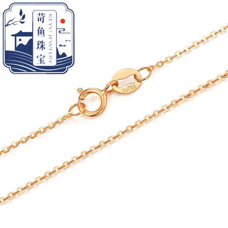 Qiaoyu 18k gold o-shaped necklace au750 color gold rose gold gold necklace clavicle chain birthday gift for girlfriend 18k gold rose gold (45cm) about 1.8 grams