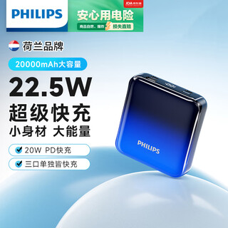 Philips power bank 20000 mah national standard 3c certified can be taken on board the plane 22.5w super fast charging large capacity mobile power supply small and portable suitable for huawei apple 17 mobile phones