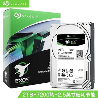 Seagate's new/st2000nx0253 2t 2.5-inch server hard drive 2tb disk array st2000nx0253 five-year warranty 2tb