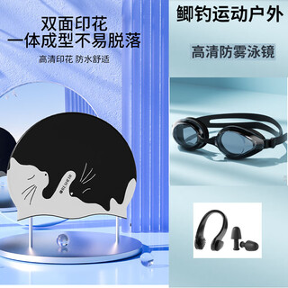 Xufeng silicone swimming cap for women, plus size, waterproof, non-stretching, long hair, fashionable and comfortable, ear protection, adult women's swimming cap, cat black + swimming goggles + nose clip earplugs (set is more affordable)