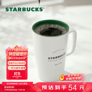 Starbucks classic heritage ceramic mug 355ml classic simple water cup tea cup office birthday gift
