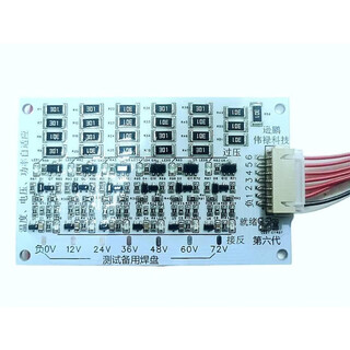 The seventh generation lead-acid battery passive equalizer-universal balancing board efault