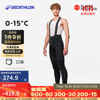 Decathlon cycling pants men's and women's road cycling pants shorts summer cycling equipment rcr racing cycling pants - high elastic pocket style (new) xl