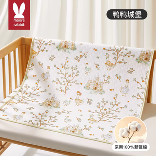 More rabbit diaper mat baby waterproof washable pure cotton breathable large size baby sheet diaper children's aunt physiological mattress duck castle class a 100 cotton soft skin friendly/breathable not stuffy 30x40cm