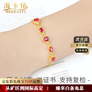 Haikai bracelet women's red gemstone yellow gold bracelet luxury jewelry valentine's day birthday gift yellow gold ruby heart-shaped bracelet