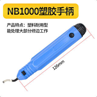 Cat scraper deburring chamfering knife chamfering trimmer edge trimming knife inner hole trimming tool stainless steel titanium plated nb100 - general plastic thick handle